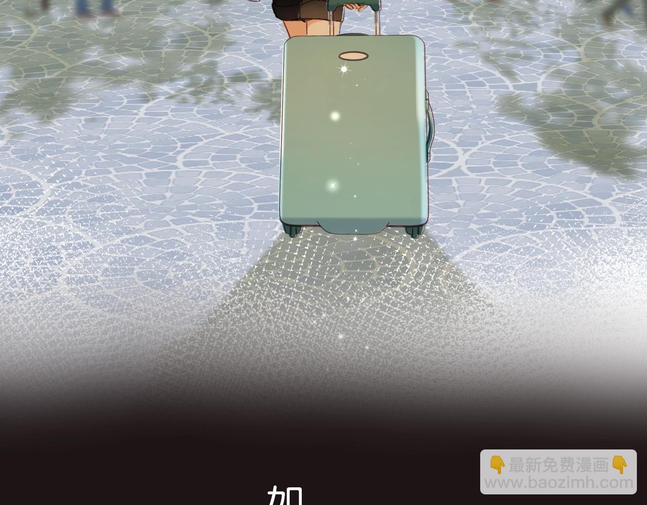 序章 偷偷第二季正式归回(1/2)-第10话