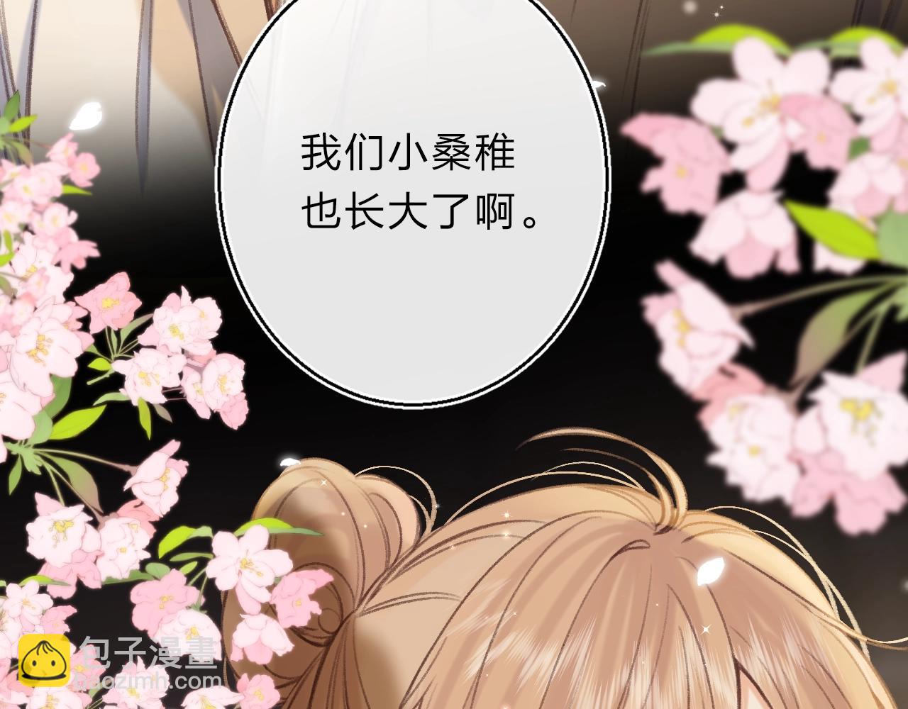 序章 偷偷第二季正式归回(1/2)-第10话