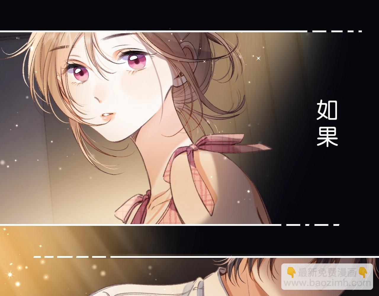 序章 偷偷第二季正式归回(1/2)-第10话