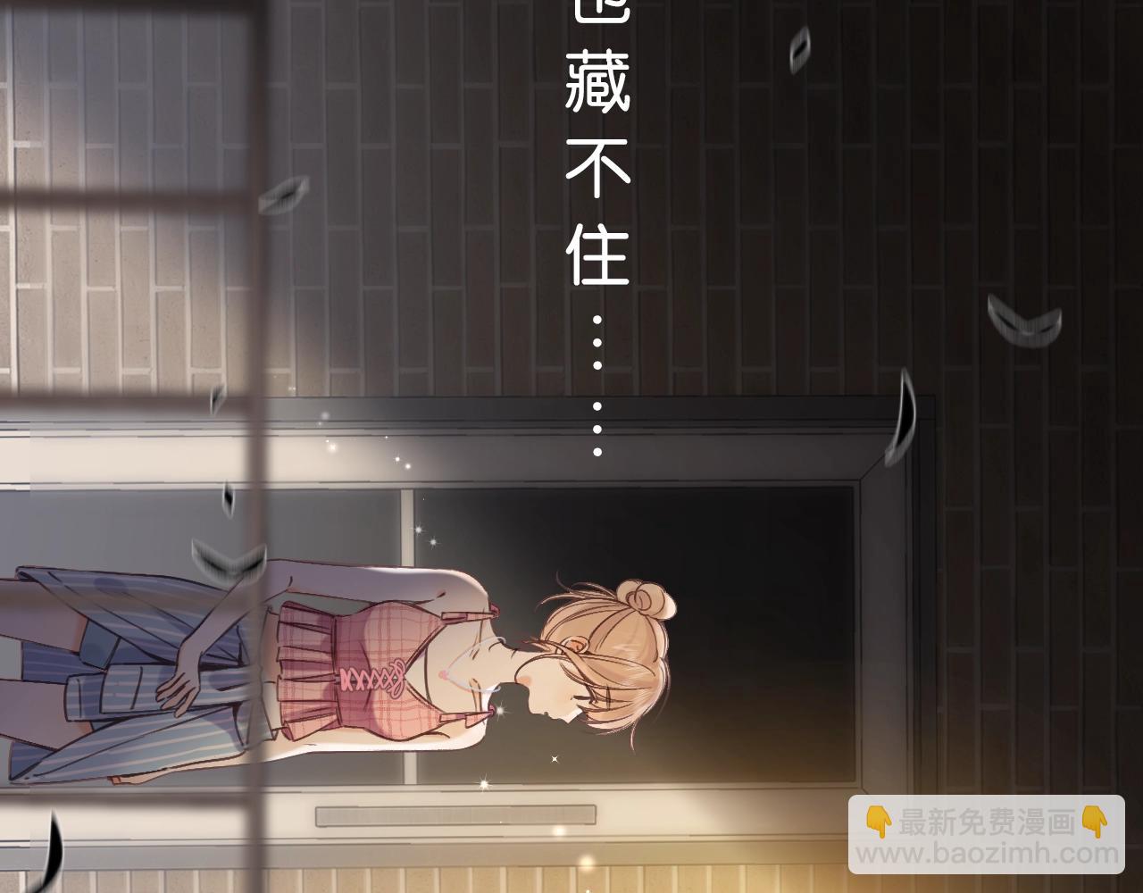 序章 偷偷第二季正式归回(1/2)-第10话