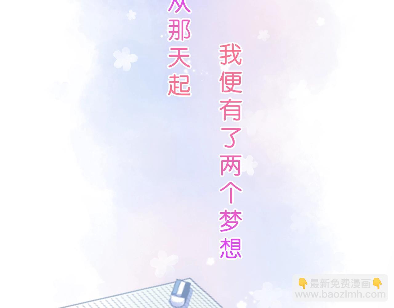 序章 偷偷第二季正式归回(1/2)-第10话