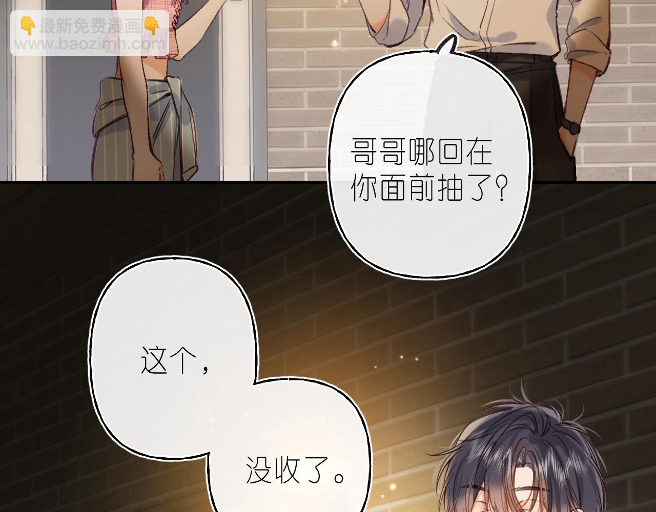 第二季 02 老东西(1/2)-第12话