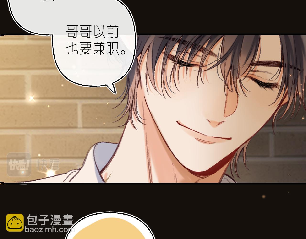 第二季 02 老东西(1/2)-第12话