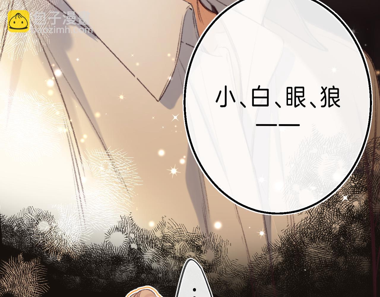 第二季 02 老东西(1/2)-第12话