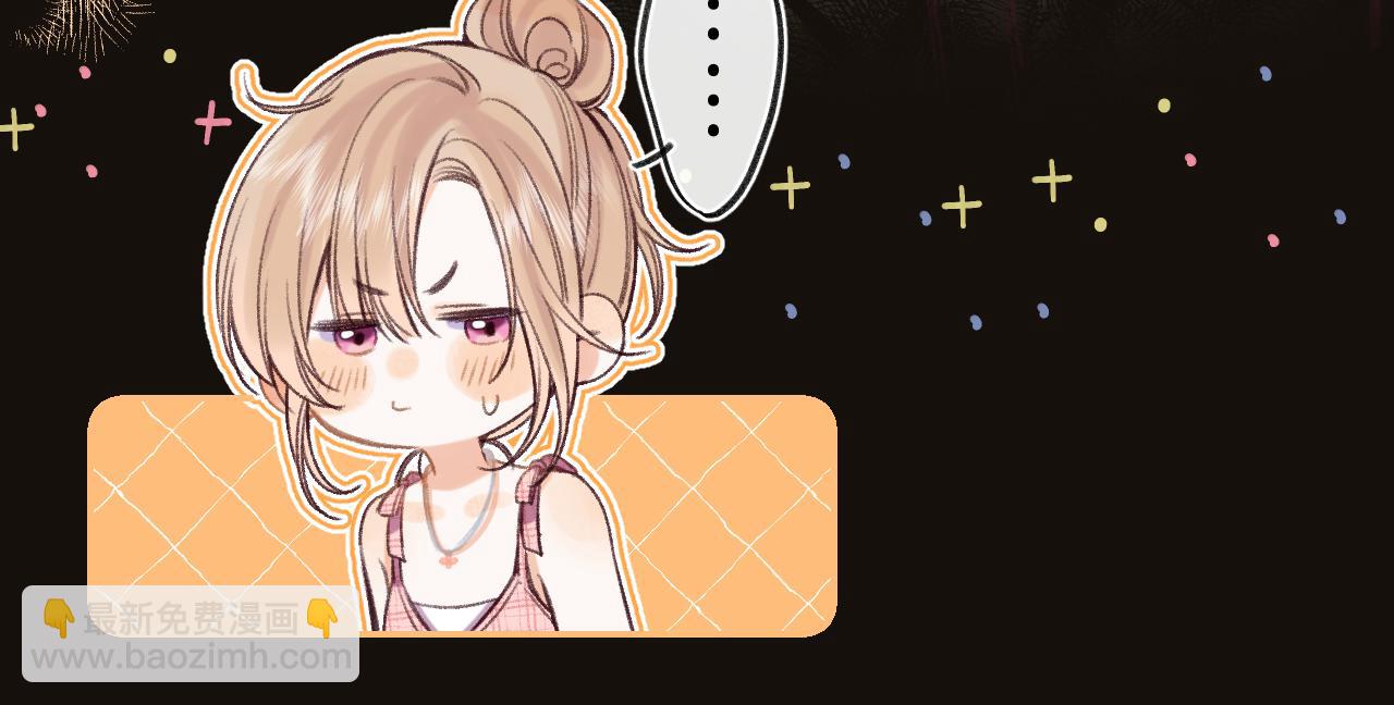 第二季 02 老东西(1/2)-第12话