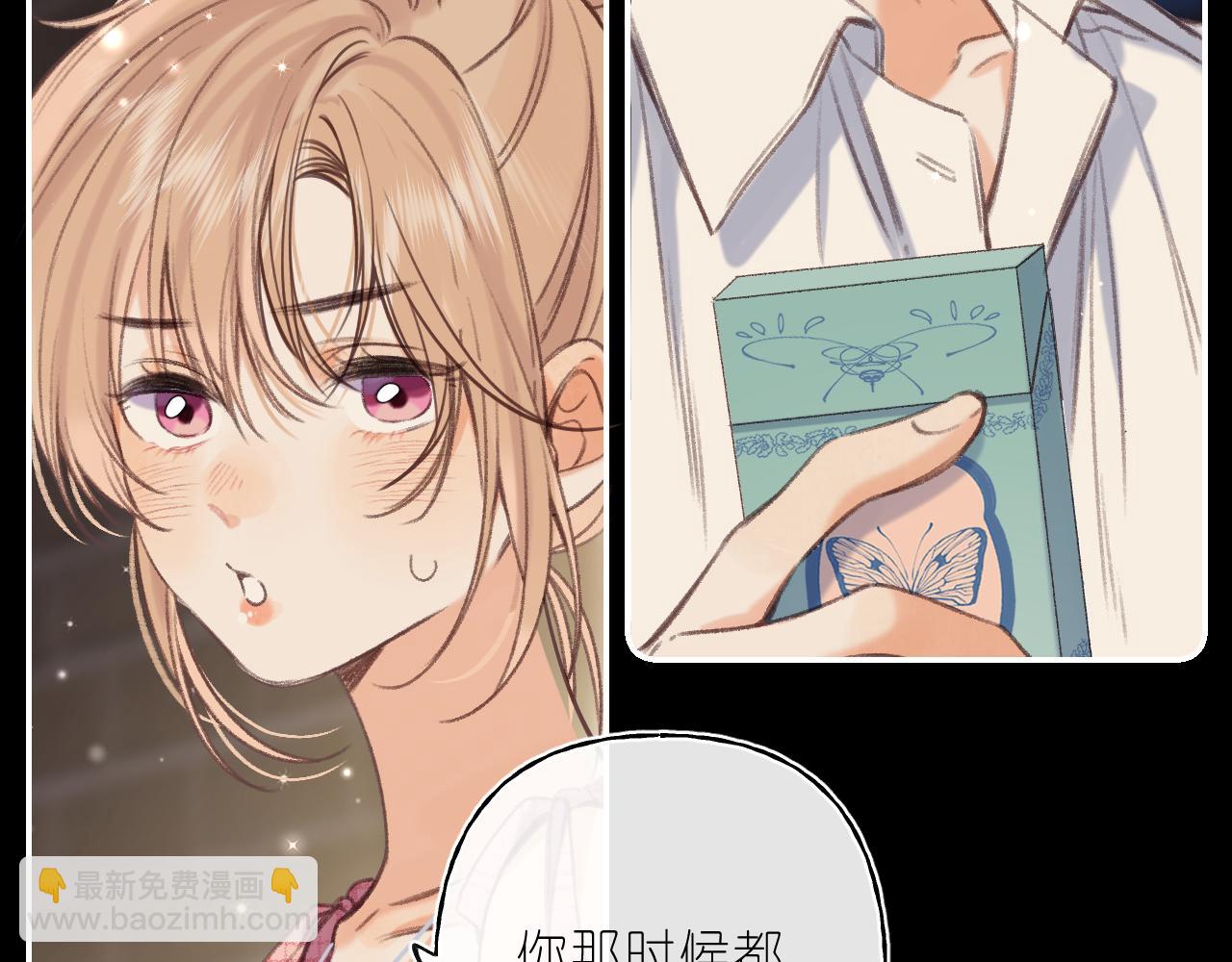 第二季 02 老东西(1/2)-第12话