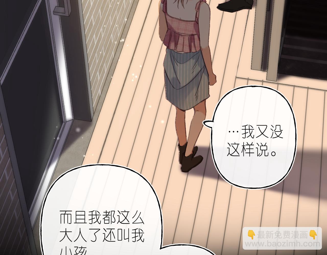 第二季 02 老东西(1/2)-第12话