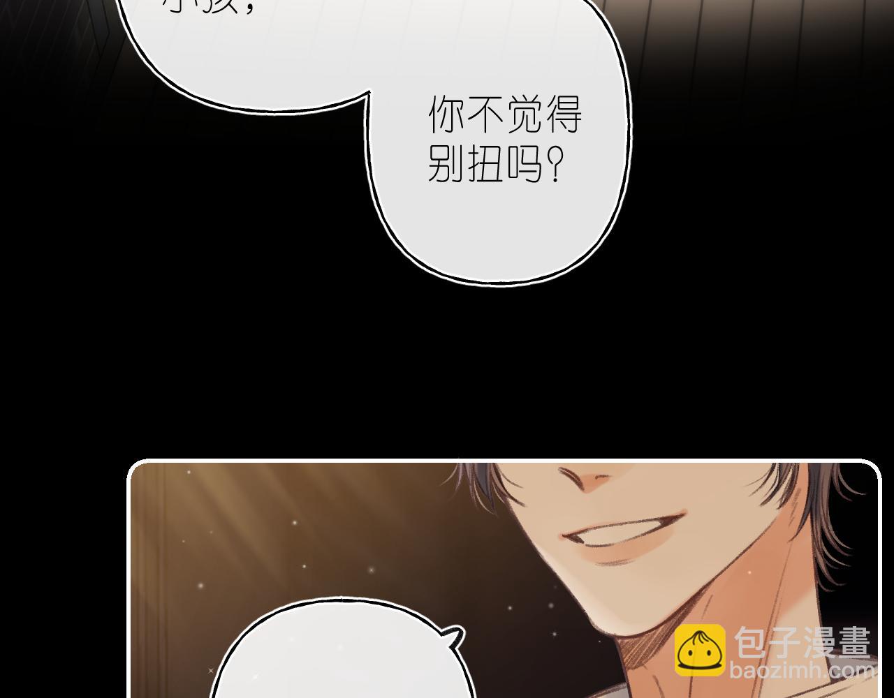 第二季 02 老东西(1/2)-第12话