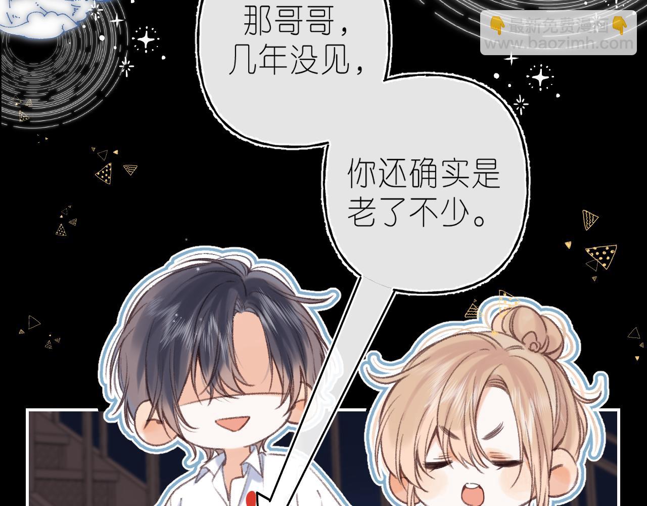 第二季 02 老东西(1/2)-第12话