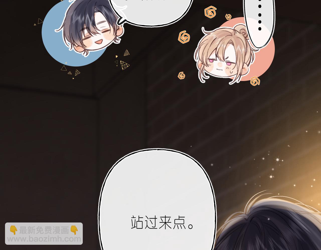 第二季 02 老东西(1/2)-第12话