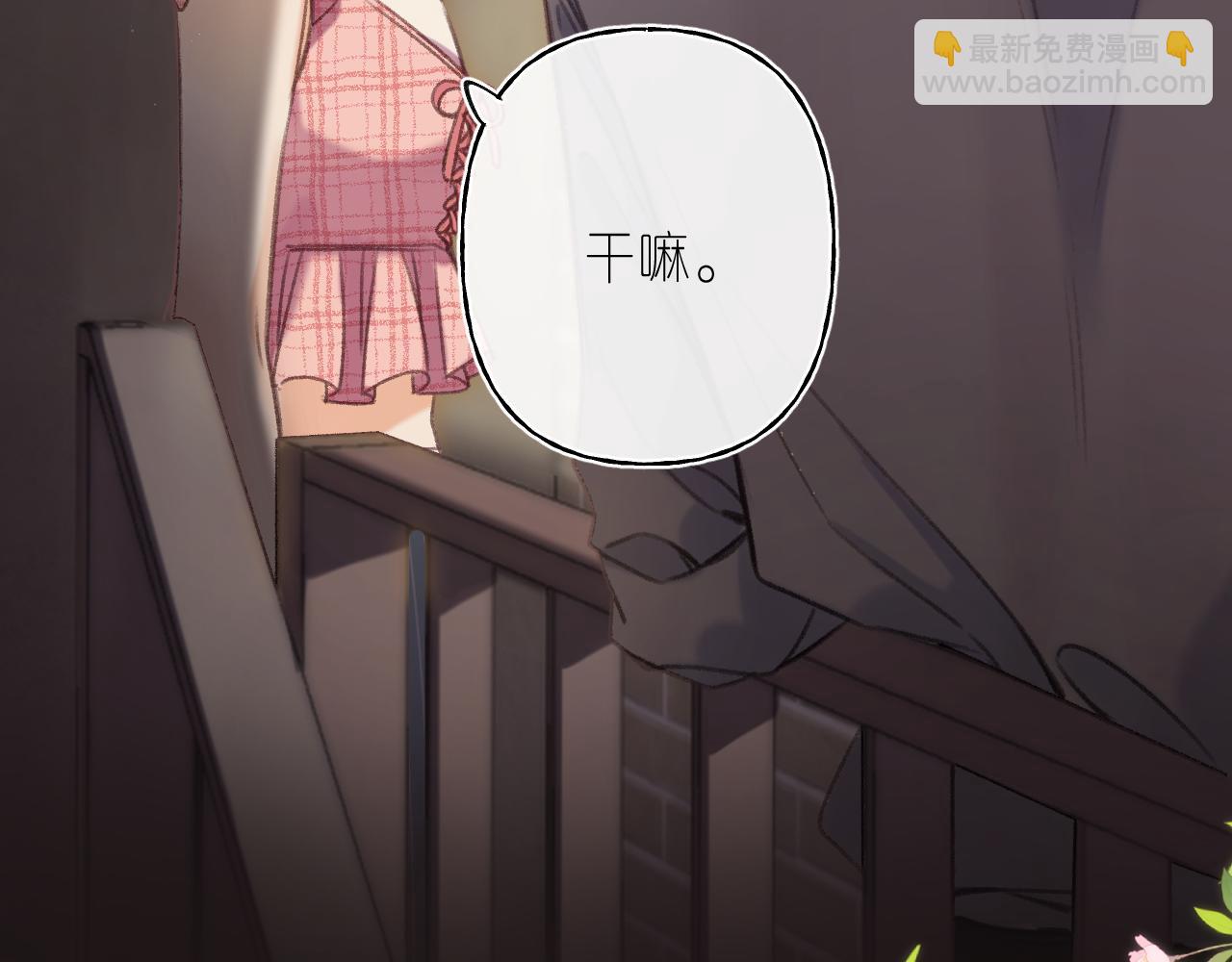 第二季 02 老东西(1/2)-第12话