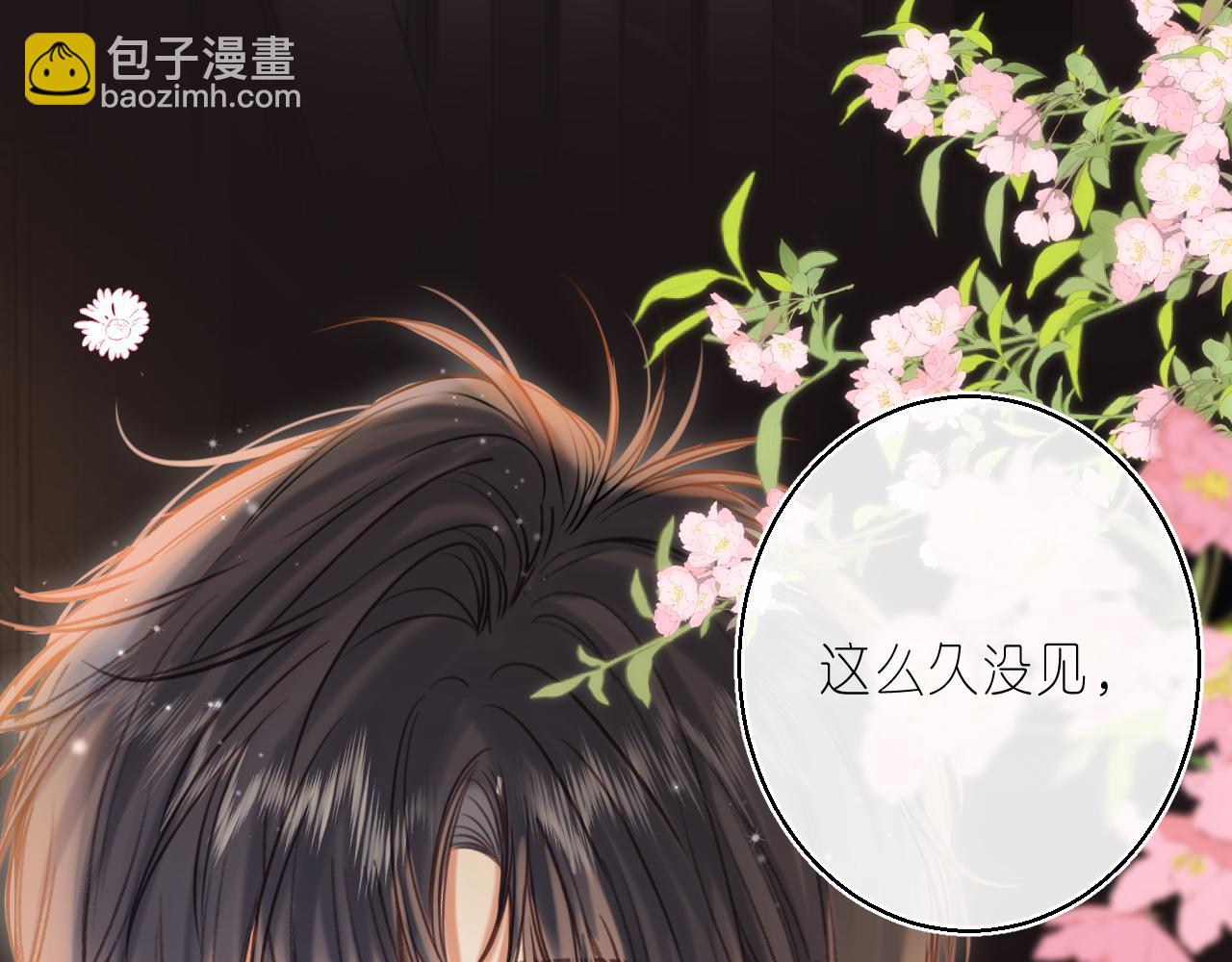 第二季 02 老东西(1/2)-第12话