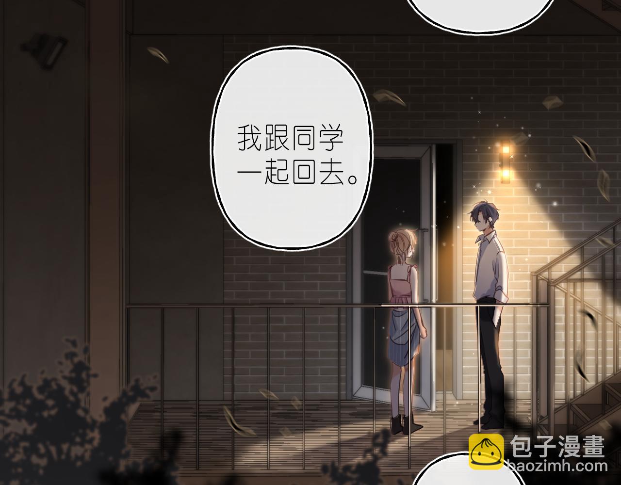 第二季 02 老东西(1/2)-第12话