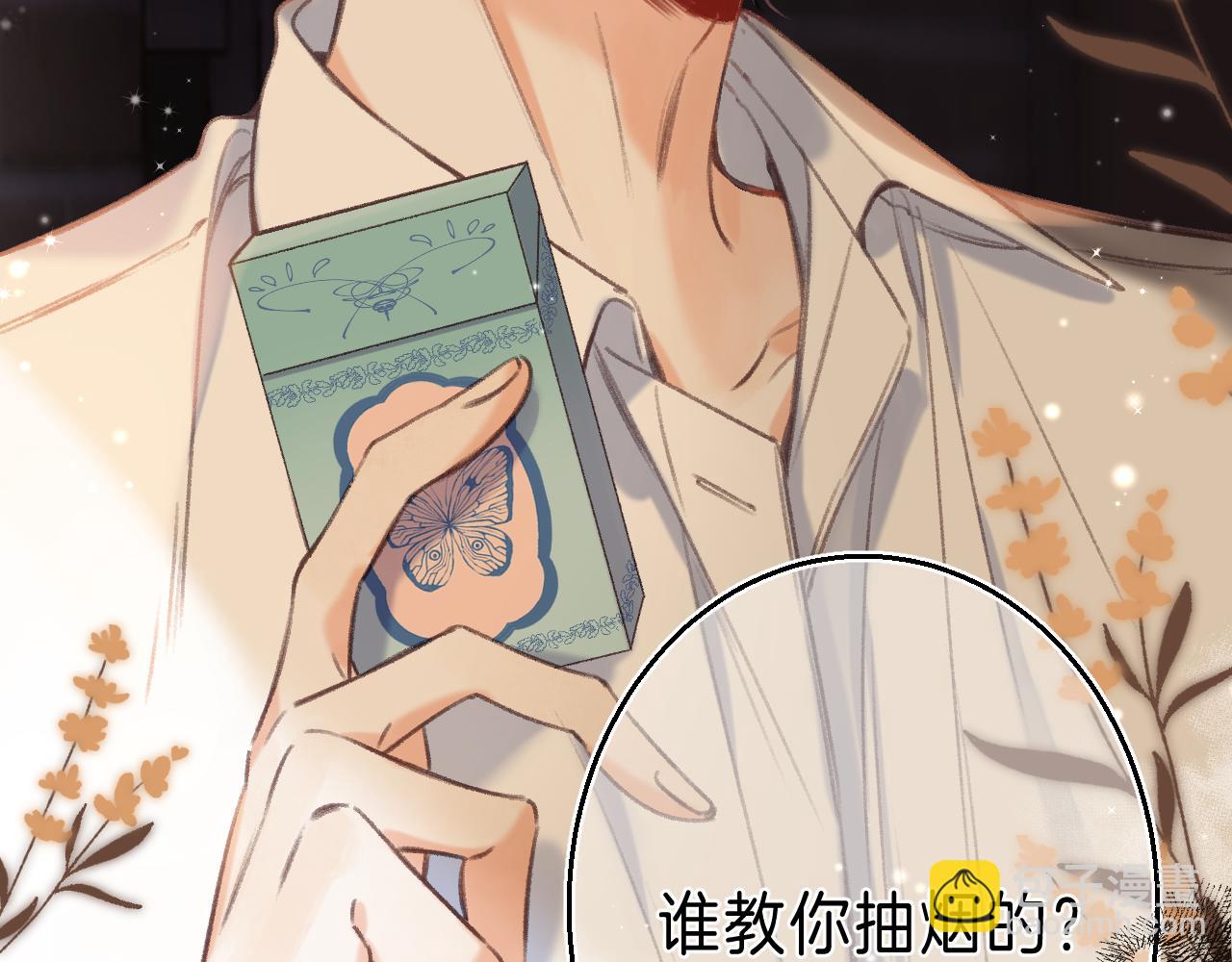 第二季 02 老东西(1/2)-第12话