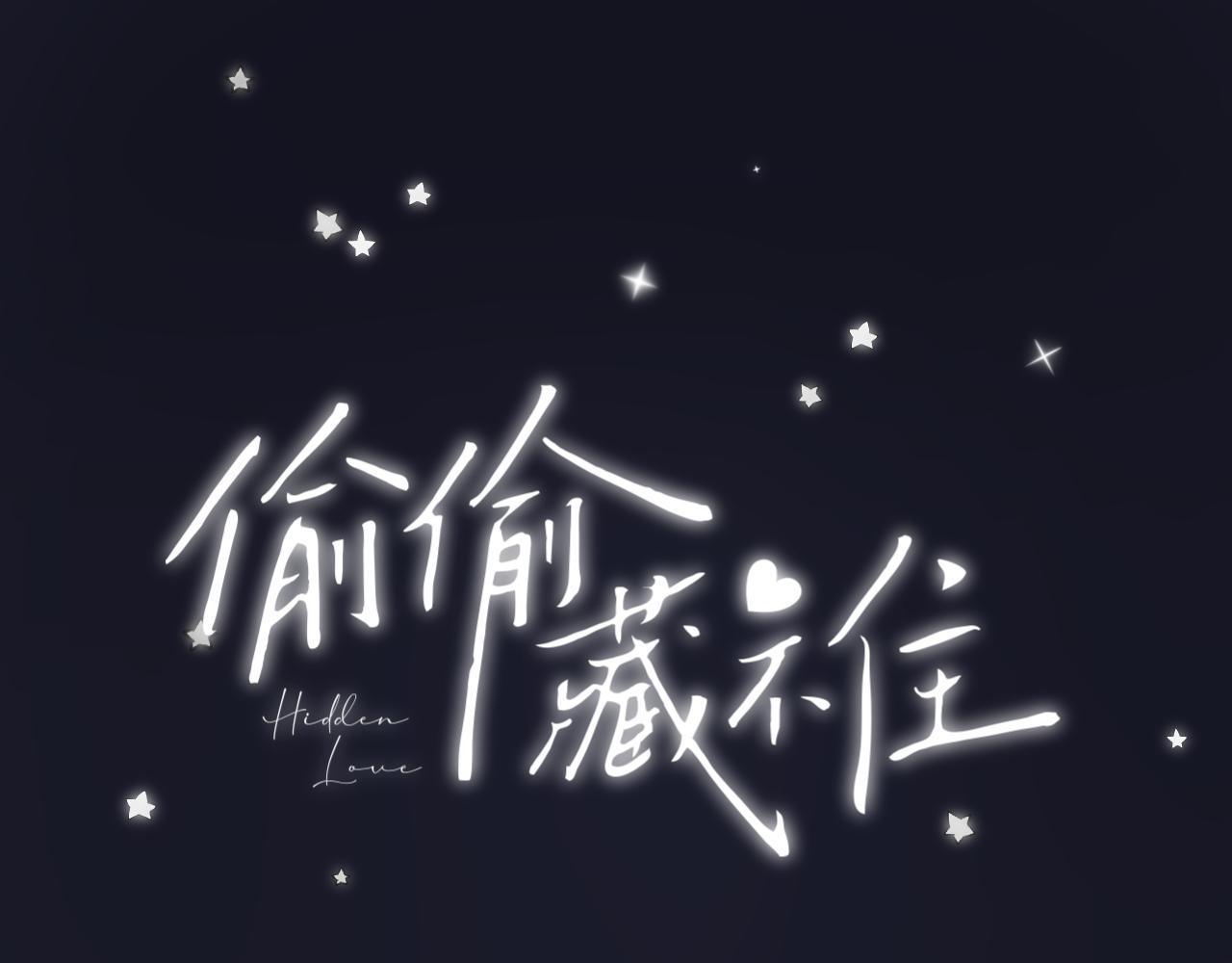 第二季04 她还喜欢他吗？(1/2)-第14话