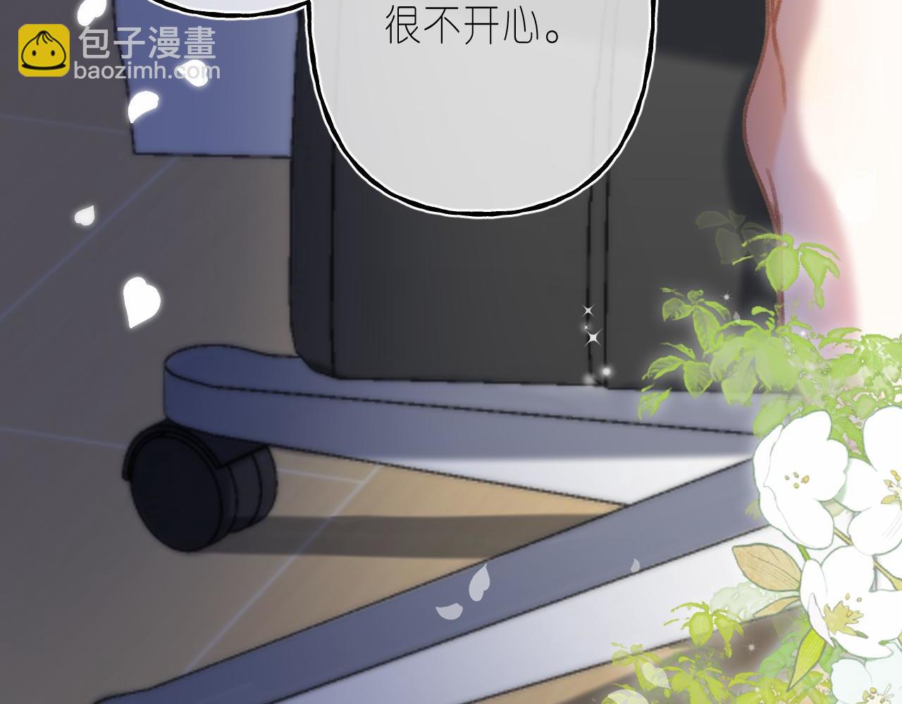 第二季04 她还喜欢他吗？(1/2)-第14话