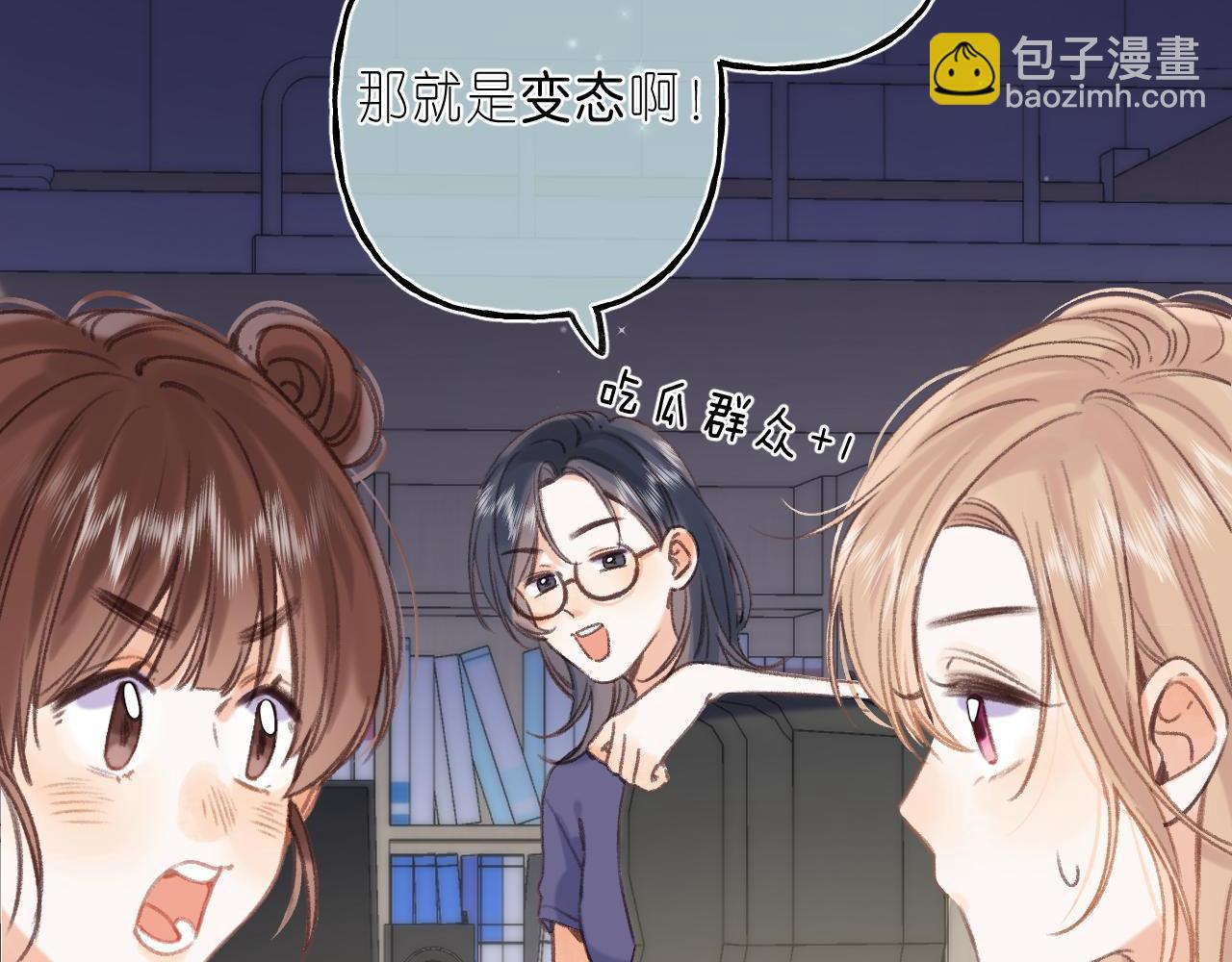 第二季04 她还喜欢他吗？(1/2)-第14话