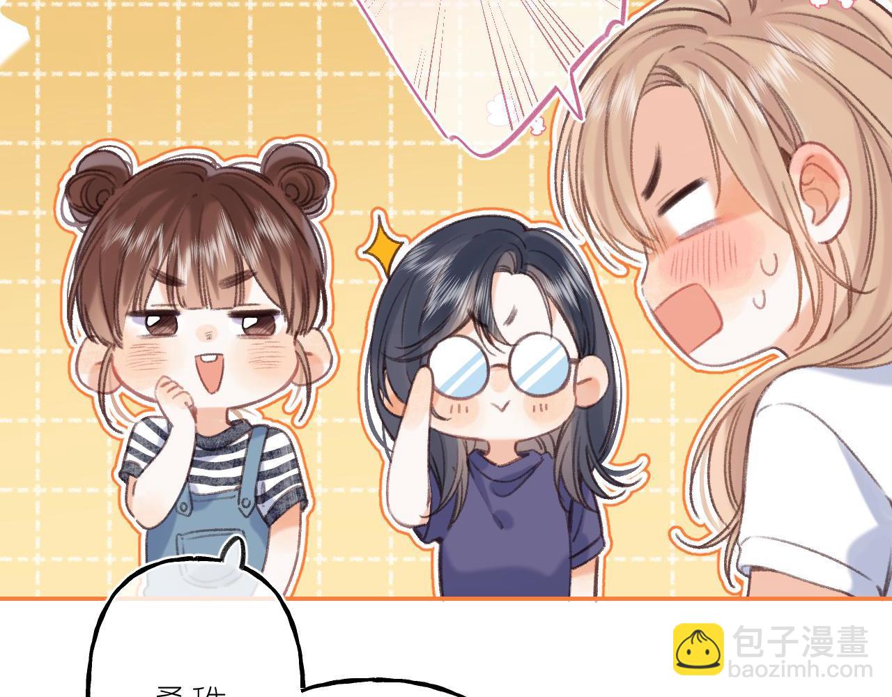 第二季04 她还喜欢他吗？(1/2)-第14话