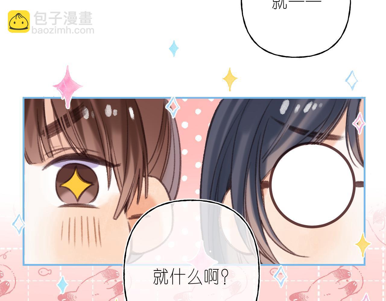 第二季04 她还喜欢他吗？(1/2)-第14话