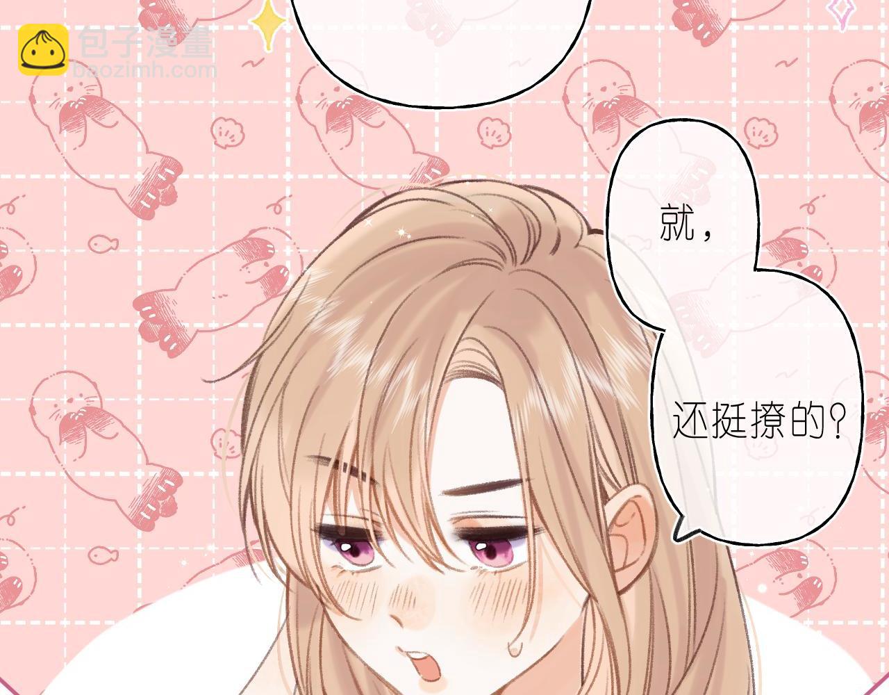 第二季04 她还喜欢他吗？(1/2)-第14话