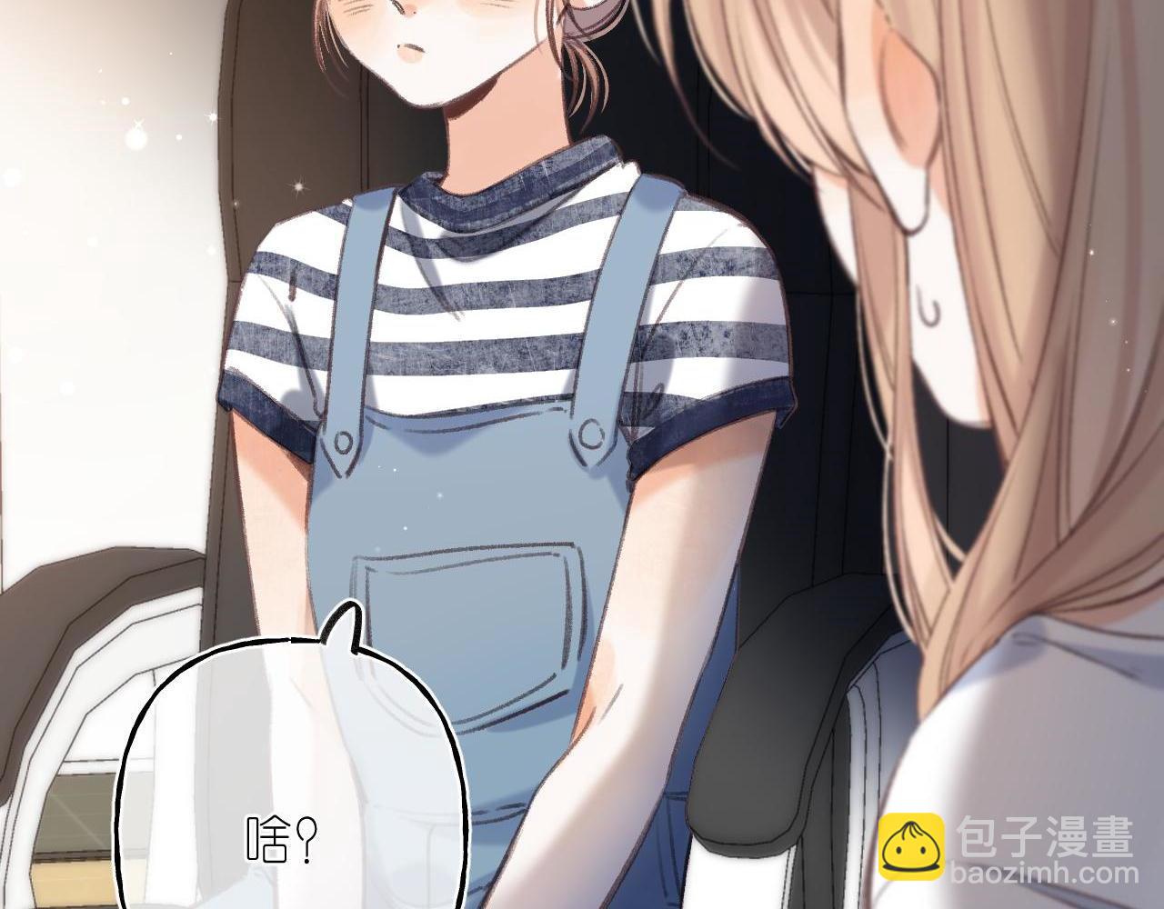 第二季04 她还喜欢他吗？(1/2)-第14话