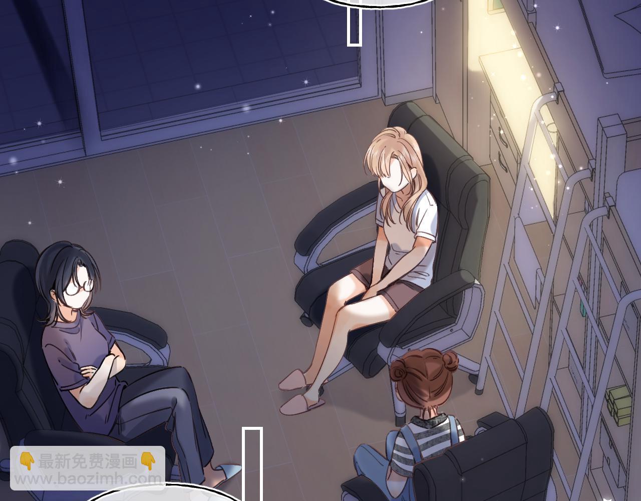 第二季04 她还喜欢他吗？(1/2)-第14话