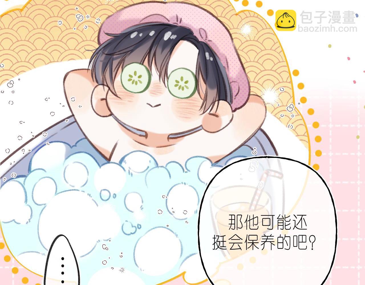 第二季04 她还喜欢他吗？(1/2)-第14话