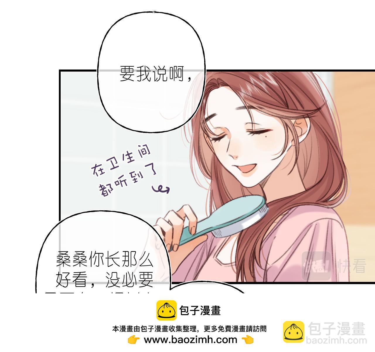 第二季04 她还喜欢他吗？(1/2)-第14话