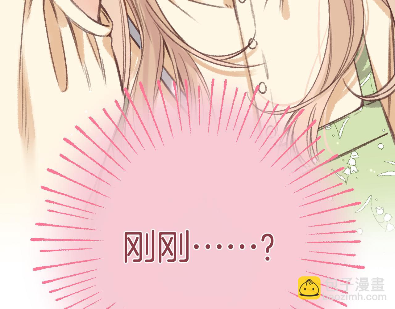 第二季06 阑尾炎(1/2)-第16话