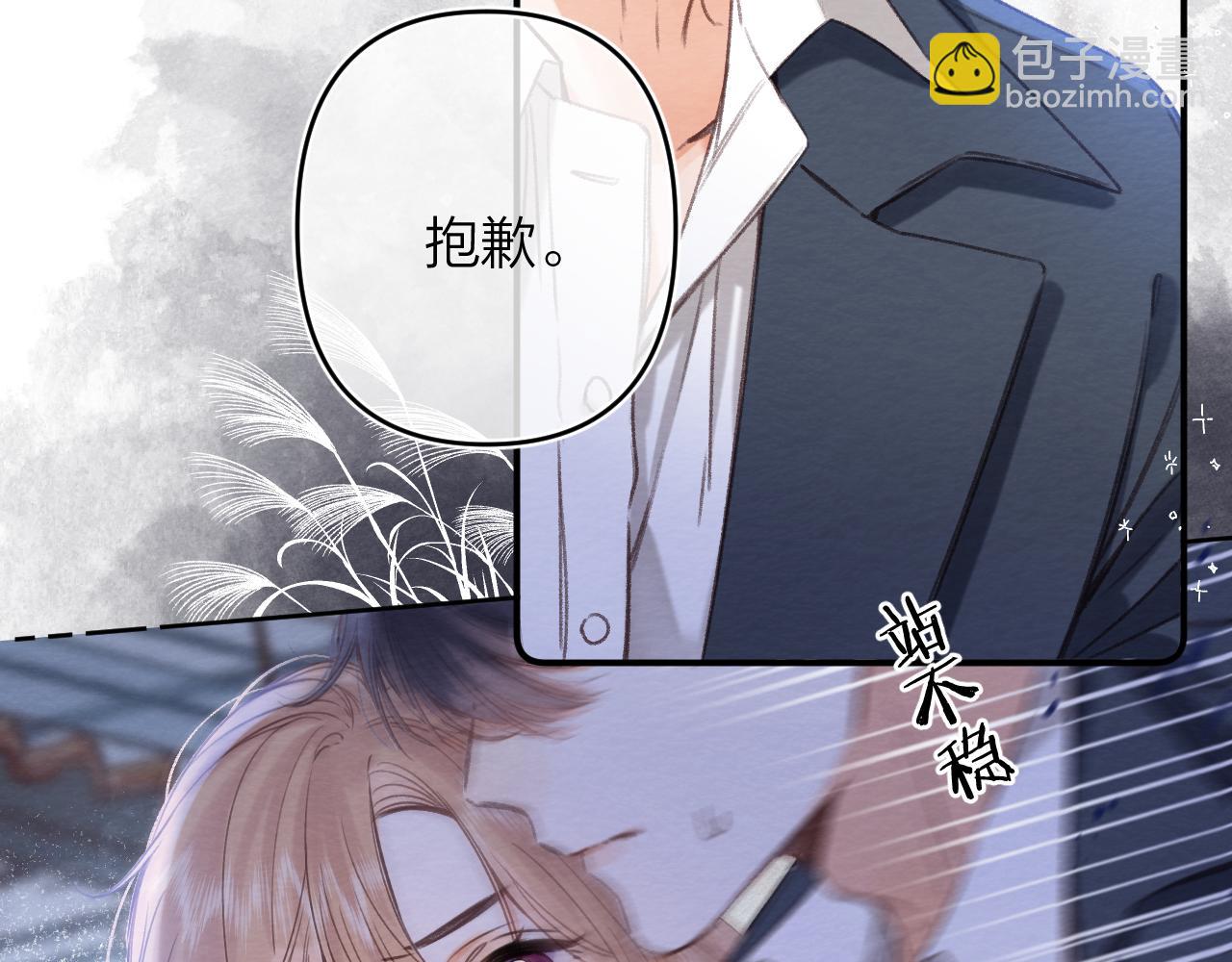 第二季06 阑尾炎(1/2)-第16话