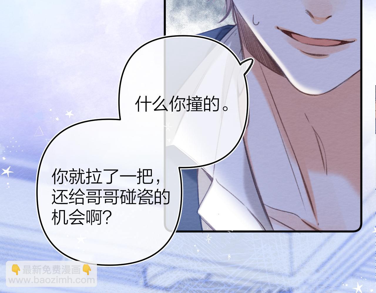 第二季06 阑尾炎(1/2)-第16话