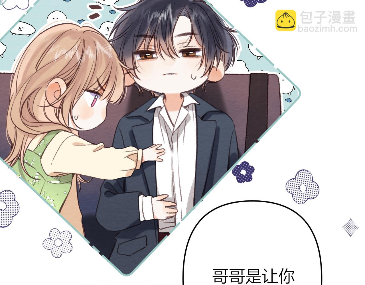 第二季06 阑尾炎(1/2)-第16话