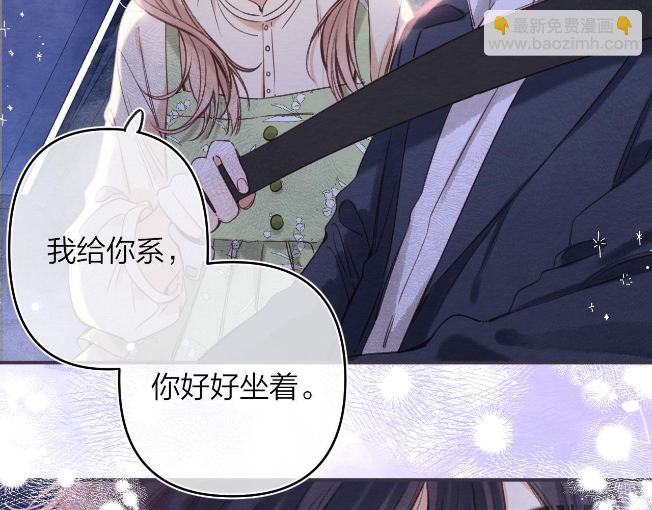 第二季06 阑尾炎(1/2)-第16话