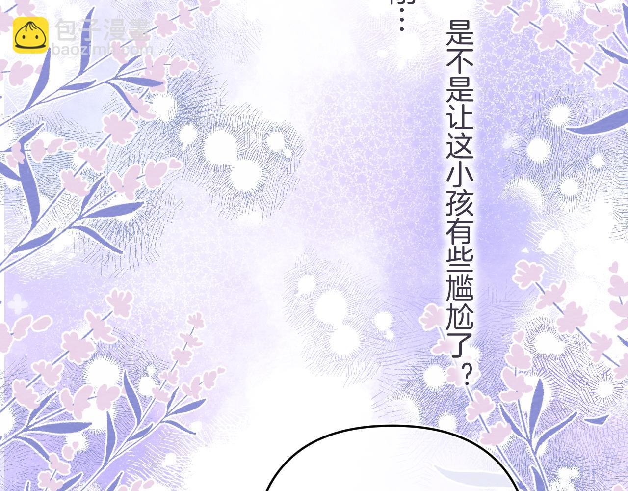 第二季06 阑尾炎(1/2)-第16话