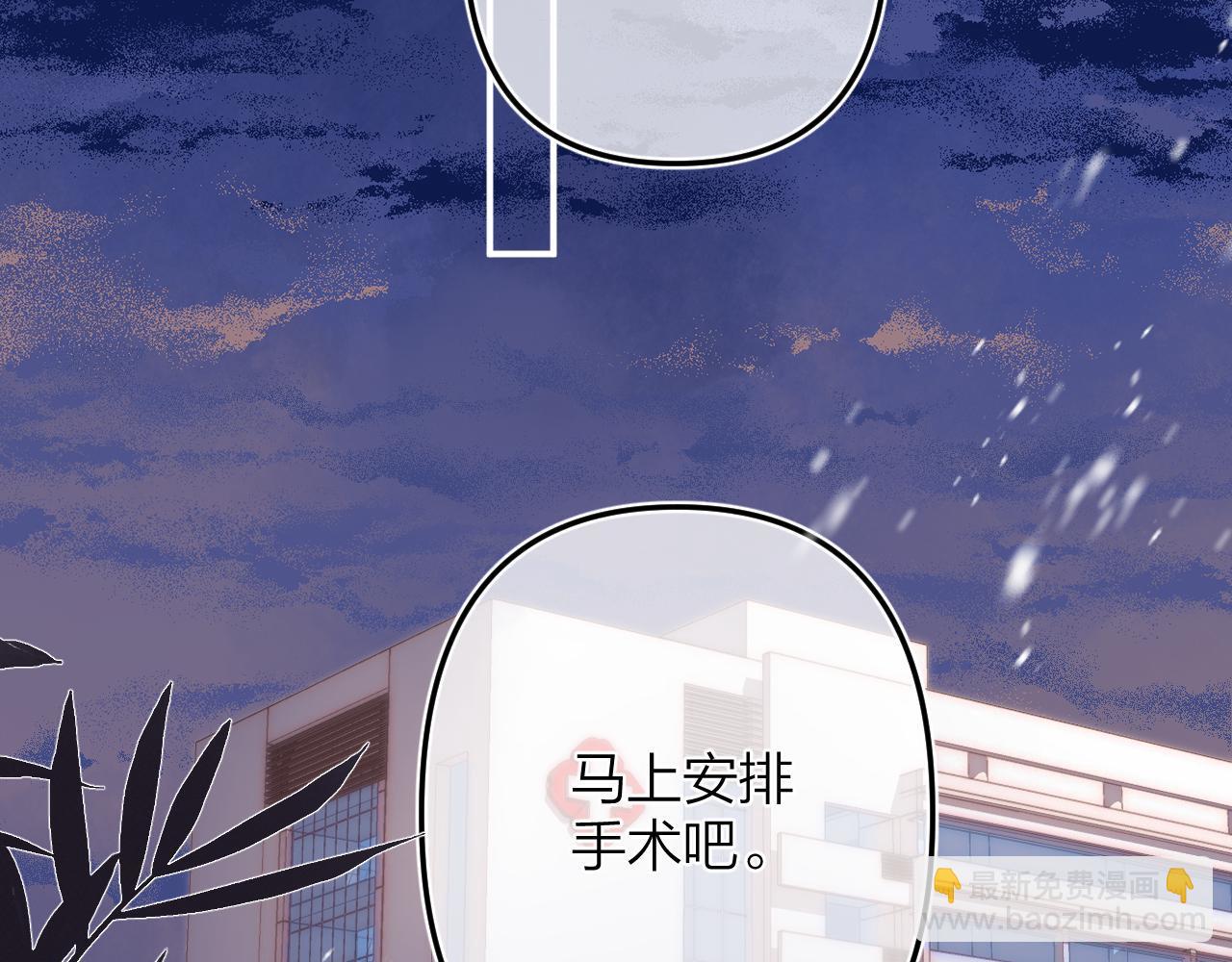 第二季06 阑尾炎(1/2)-第16话