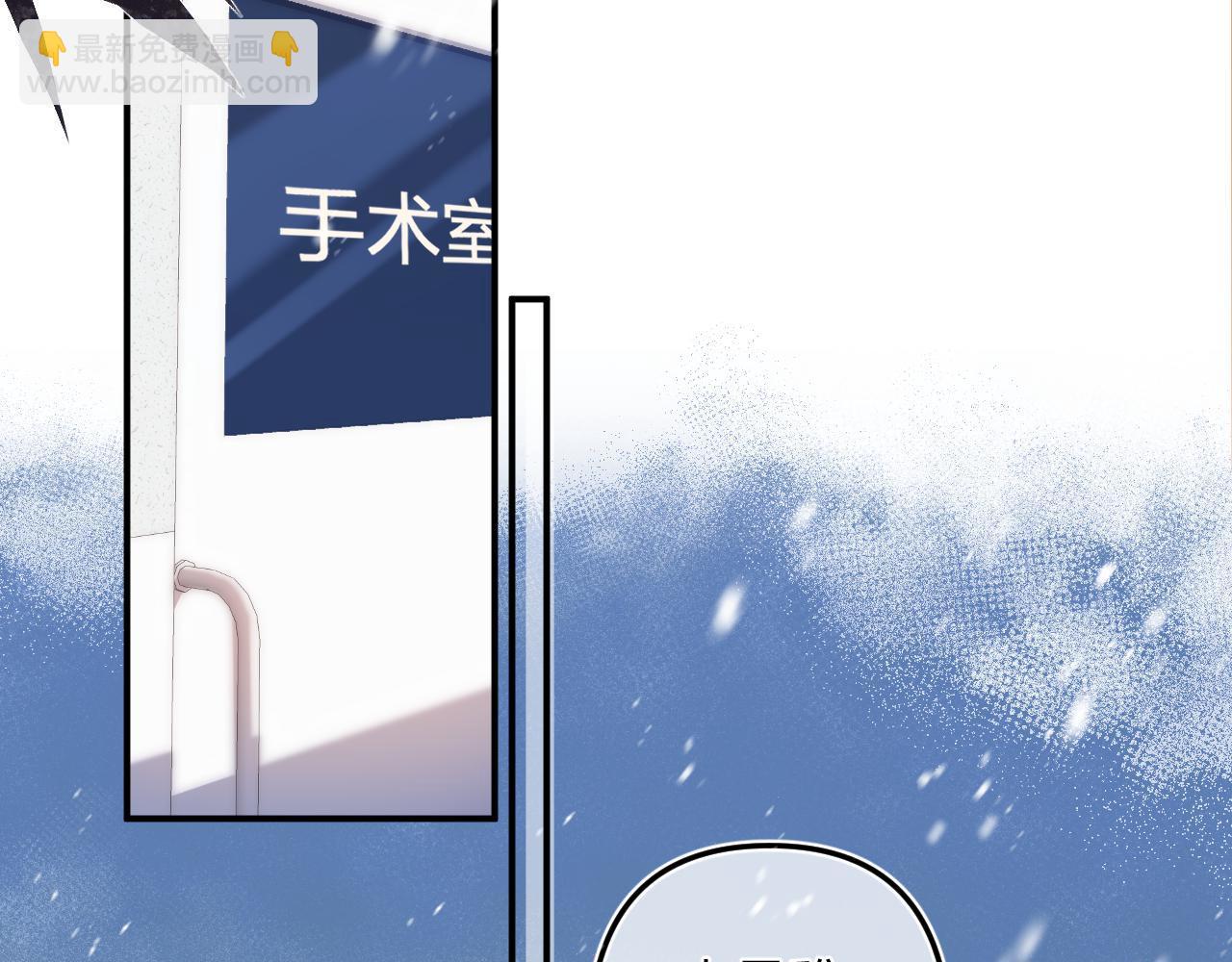 第二季06 阑尾炎(1/2)-第16话