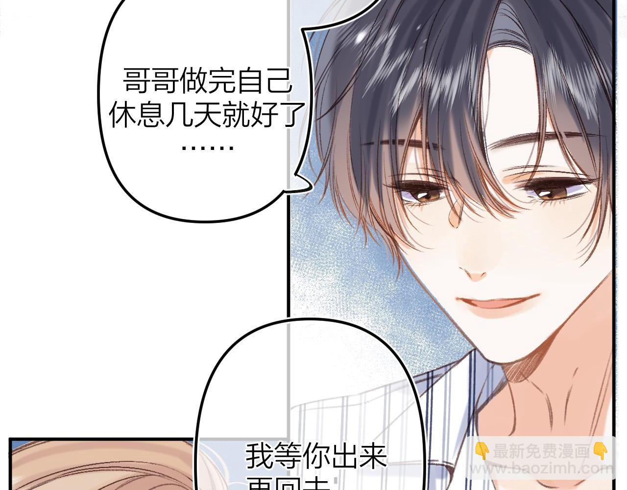 第二季06 阑尾炎(1/2)-第16话