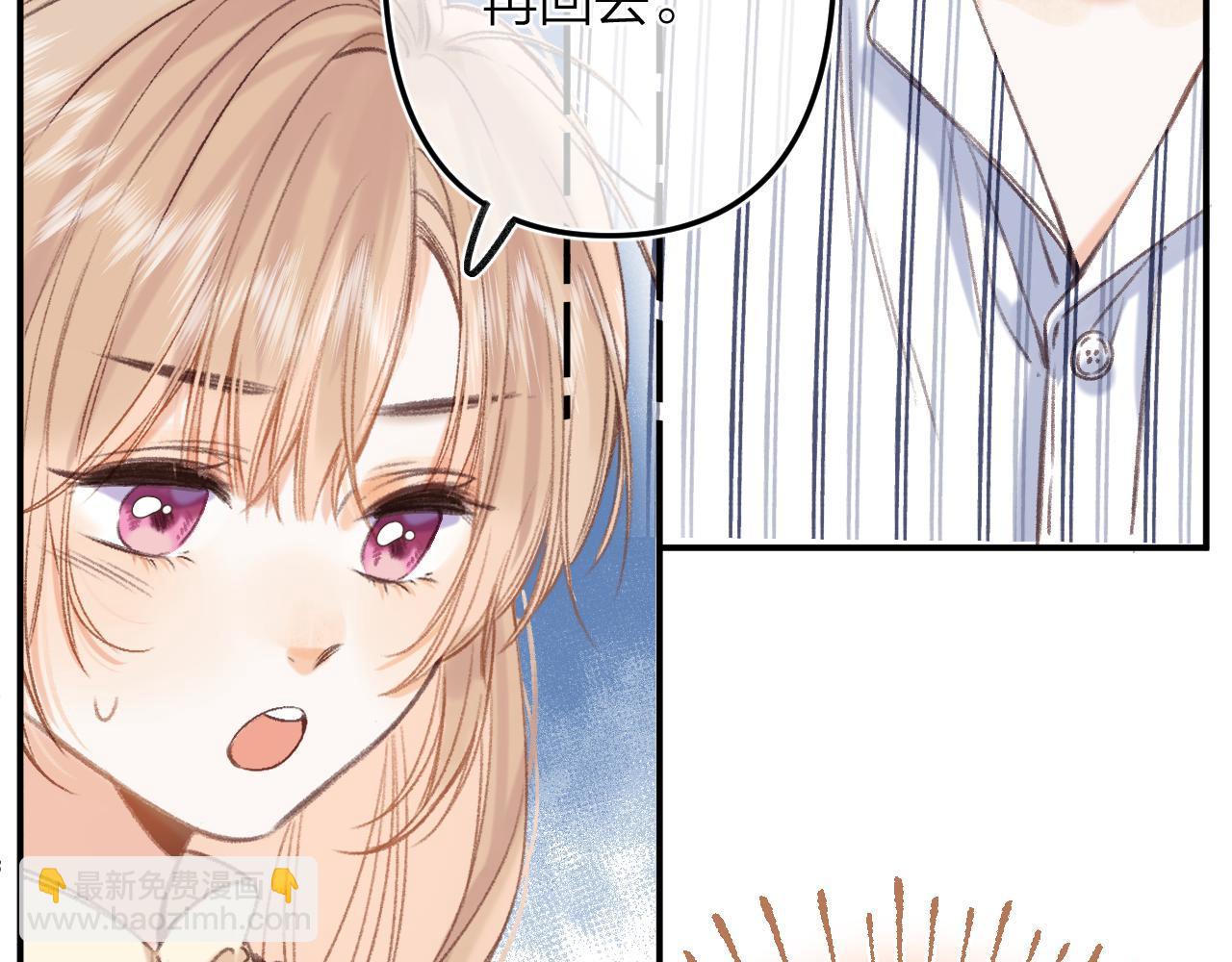 第二季06 阑尾炎(1/2)-第16话