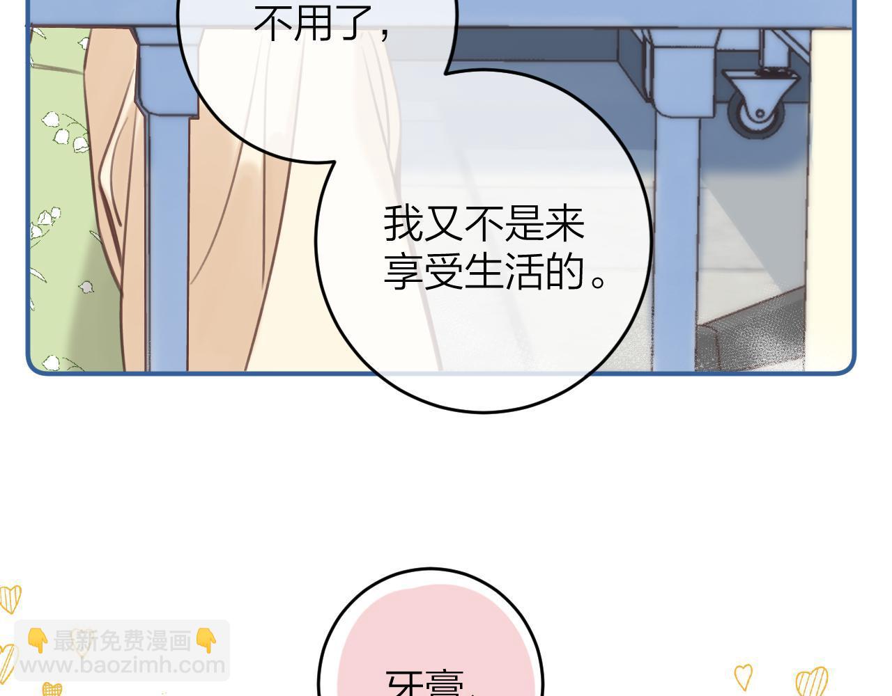 第二季08 把关(1/3)-第18话