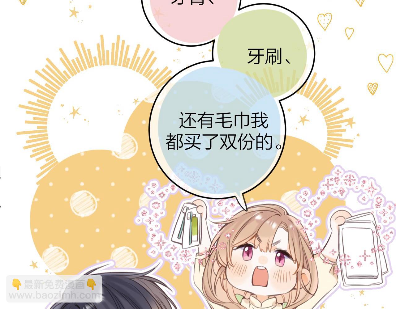 第二季08 把关(1/3)-第18话