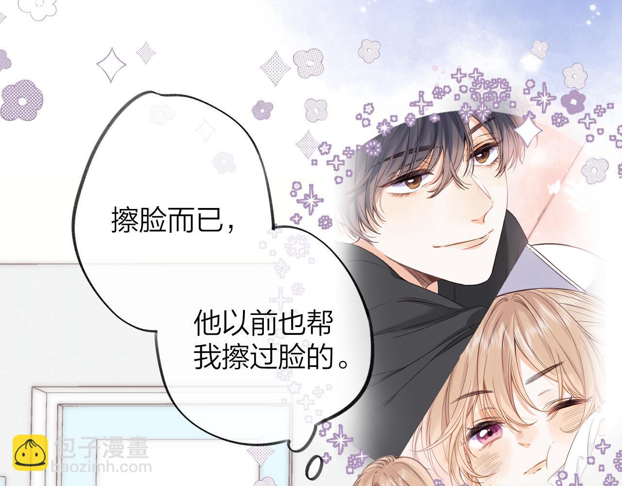 第二季08 把关(1/3)-第18话