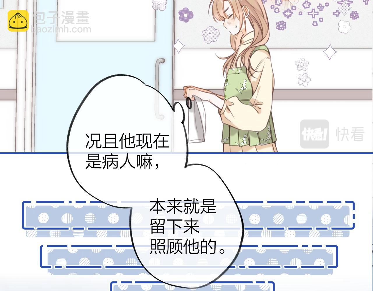 第二季08 把关(1/3)-第18话