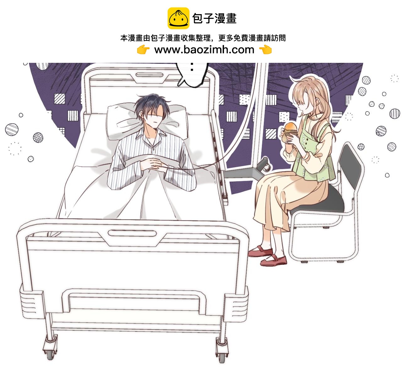 第二季08 把关(1/3)-第18话