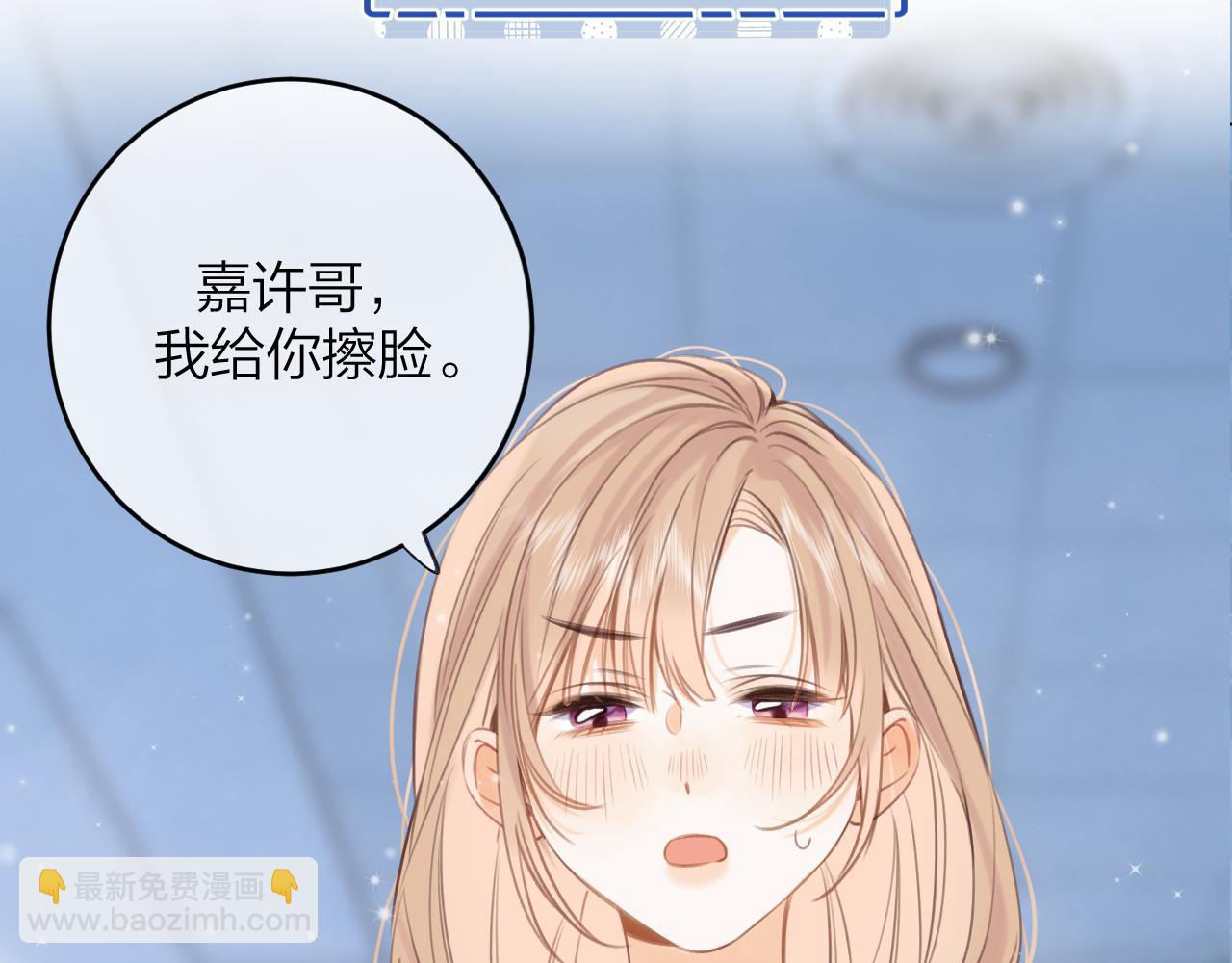 第二季08 把关(1/3)-第18话