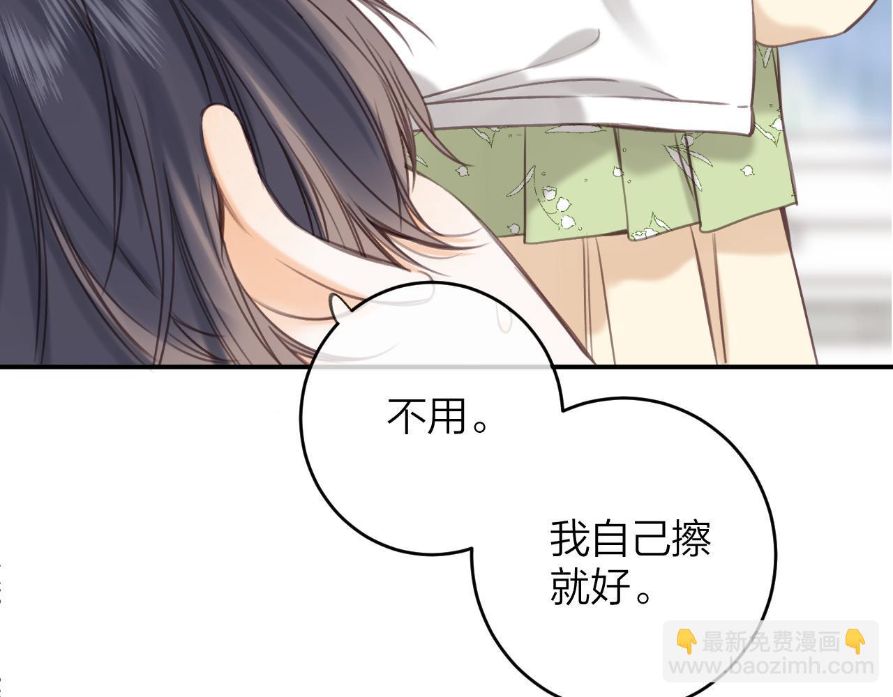 第二季08 把关(1/3)-第18话