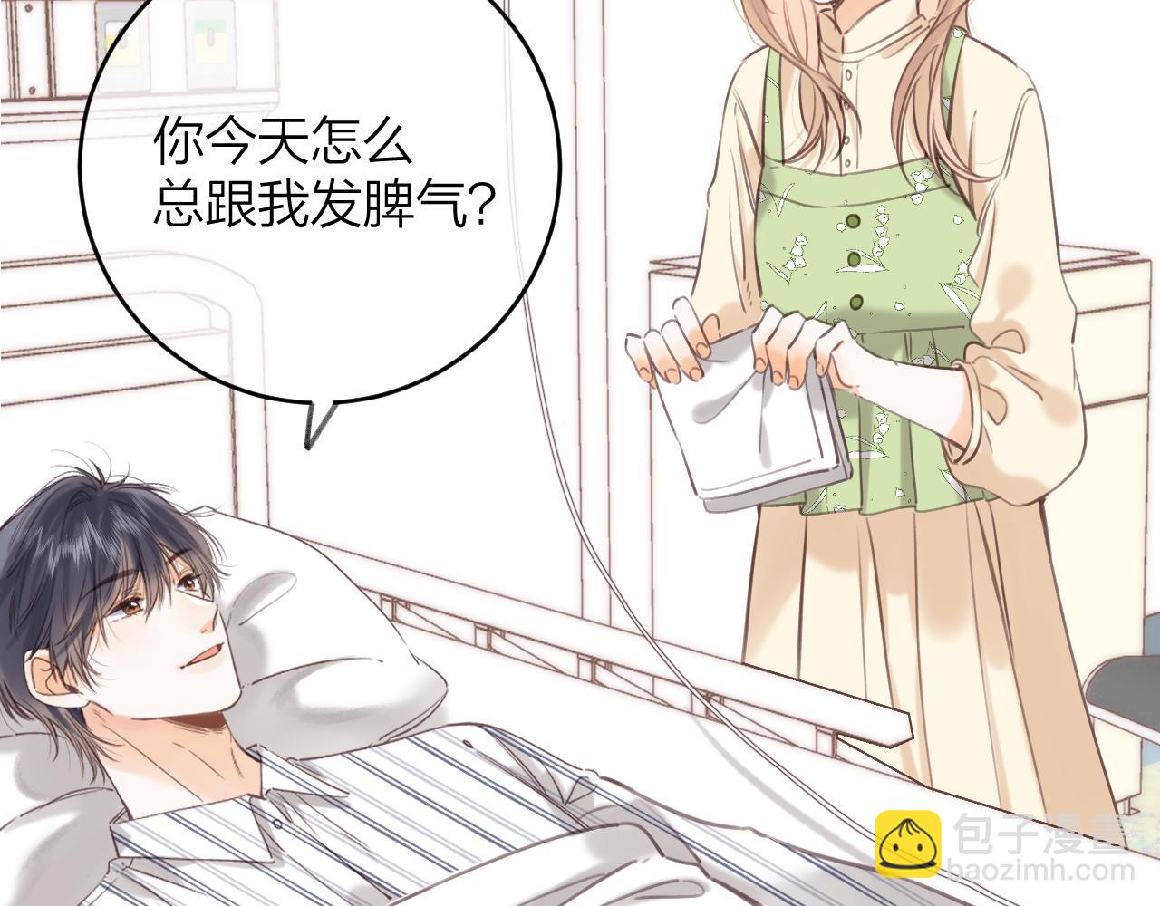 第二季08 把关(1/3)-第18话