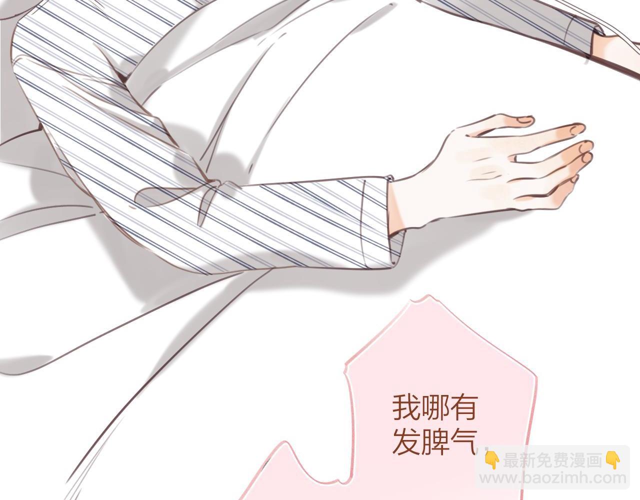 第二季08 把关(1/3)-第18话