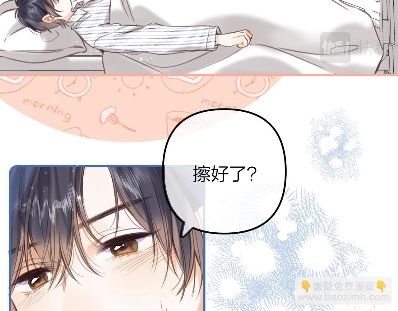 第二季08 把关(1/3)-第18话