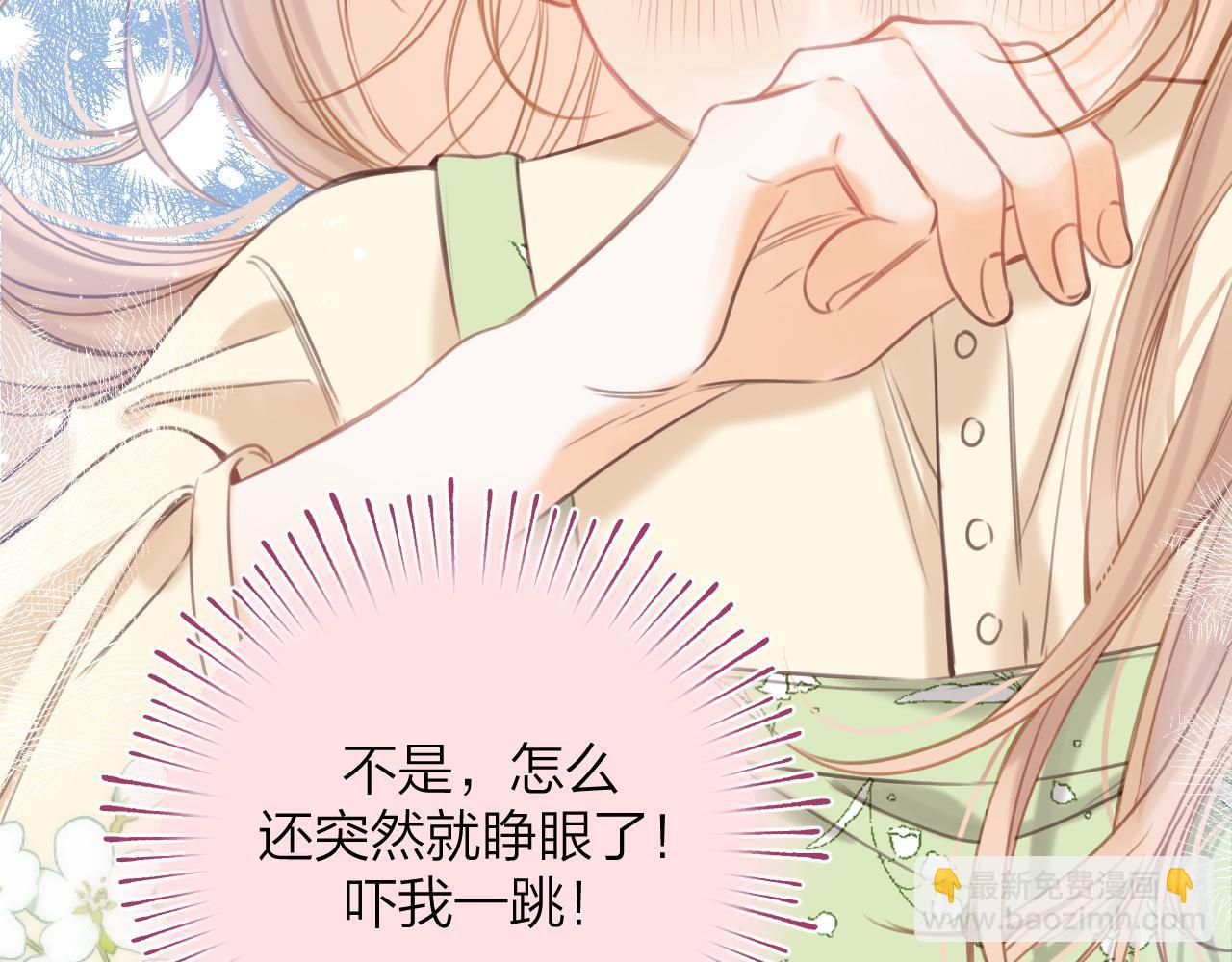 第二季08 把关(1/3)-第18话