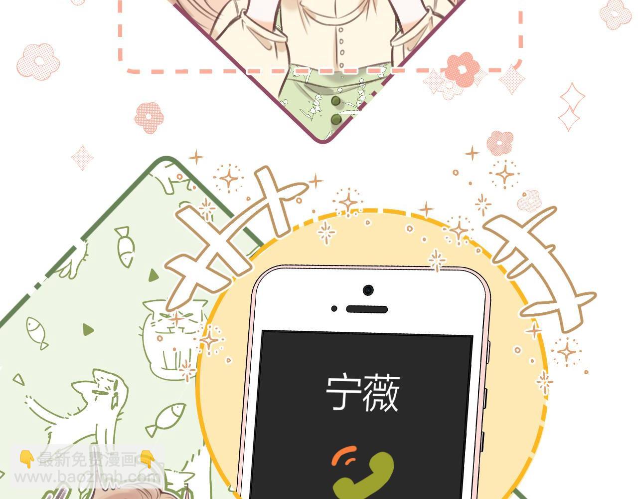 第二季08 把关(1/3)-第18话